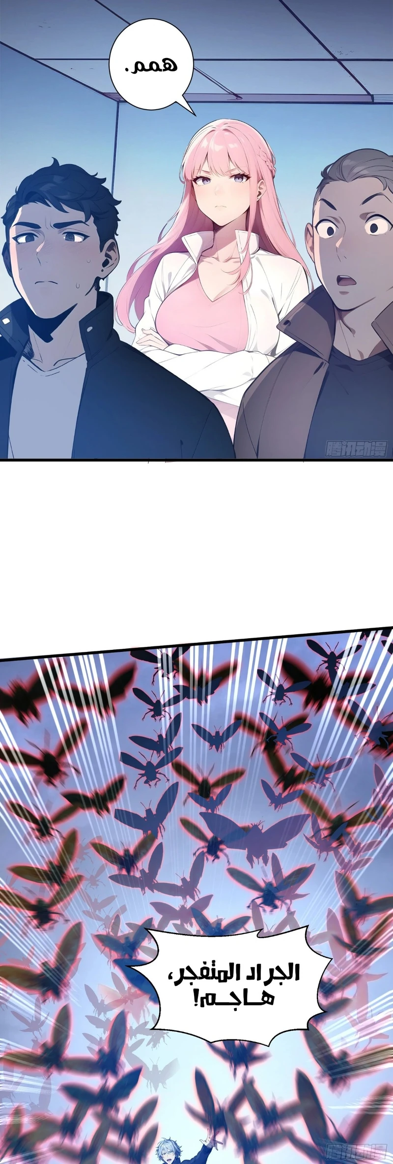 Chapter Image 2